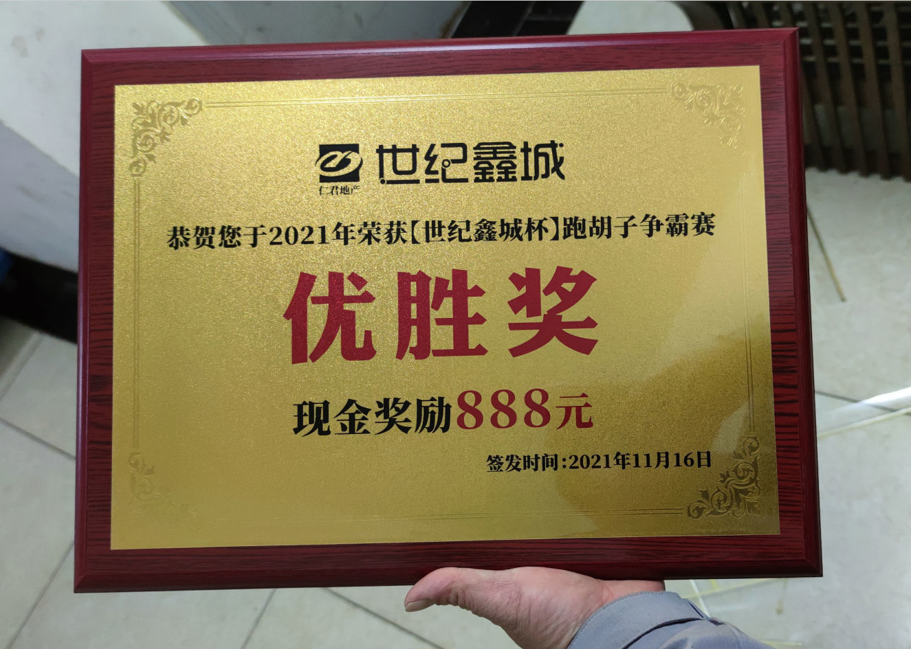 奖牌类