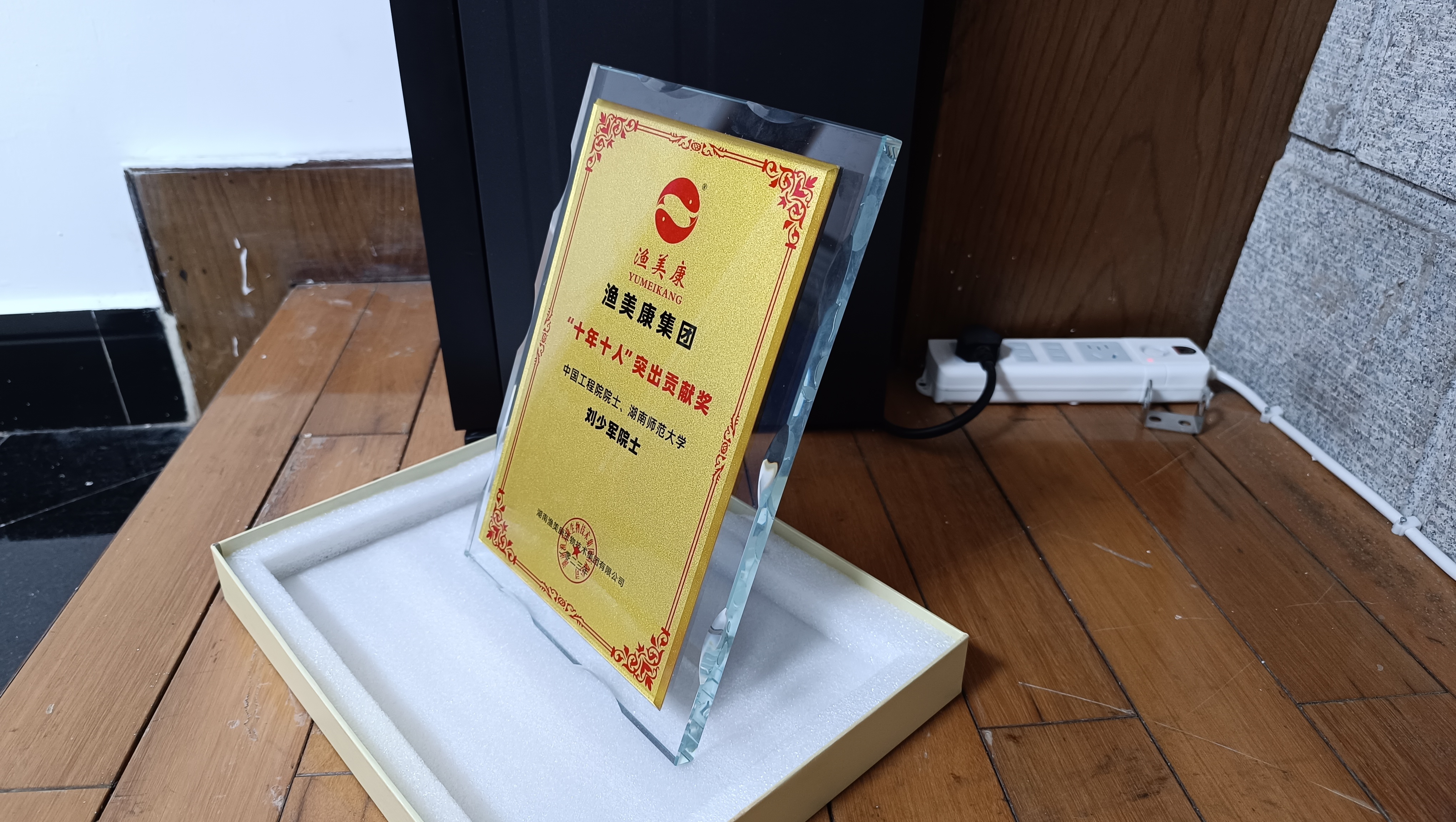微信图片_20231218134402.jpg